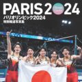 北海道コンサドーレ札幌オフィシャルガイドブック2024